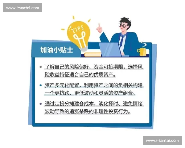 体育投注行业趋势解析与理性参与策略全景指南风险管理与数据分析方法论