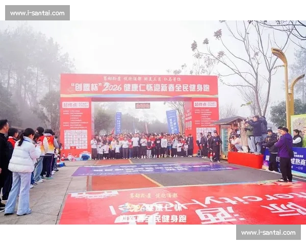 以体育精神引领全民健康与城市活力协同发展的新时代篇章