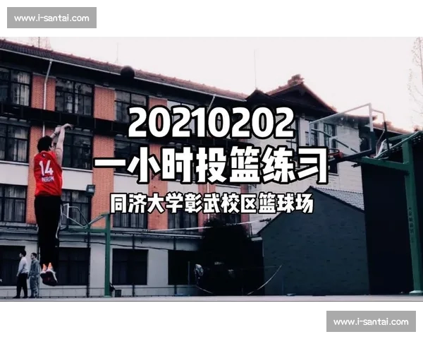 基于数据视角的篮球投篮命中率影响因素与提升路径分析研究方法 基于数据视角的篮球投篮命中率影响因素与提升路径分析研究方法