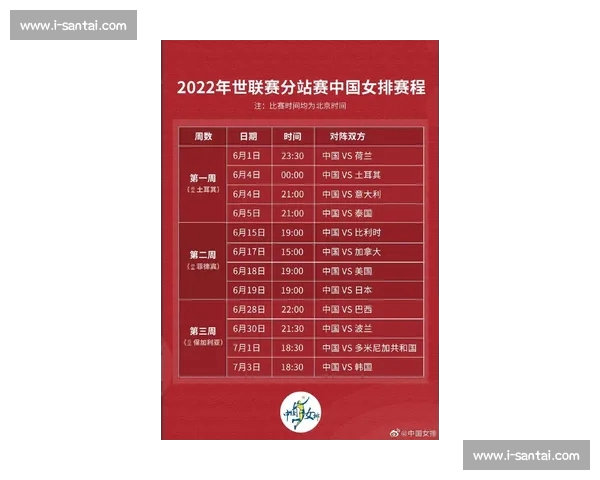 全球顶级体育赛事年度赛程全景解析与精彩观赛指南时间安排深度盘点 全球顶级体育赛事年度赛程全景解析与精彩观赛指南时间安排深度盘点