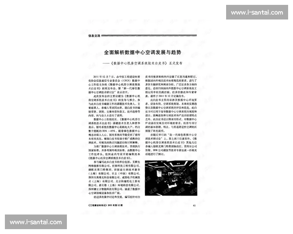 聚焦体育中国比分动态全面解析赛事数据与精彩瞬间发展趋势观察 聚焦体育中国比分动态全面解析赛事数据与精彩瞬间发展趋势观察