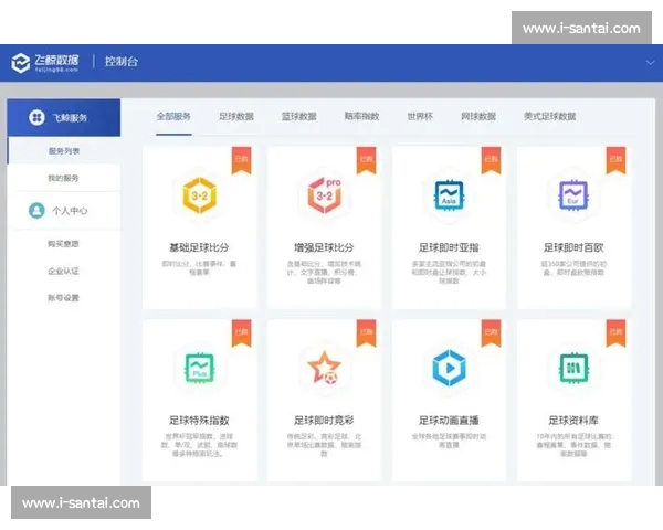 体育分析网页版全面升级打造专业赛事数据与深度解读平台智能化服务 体育分析网页版全面升级打造专业赛事数据与深度解读平台智能化服务
