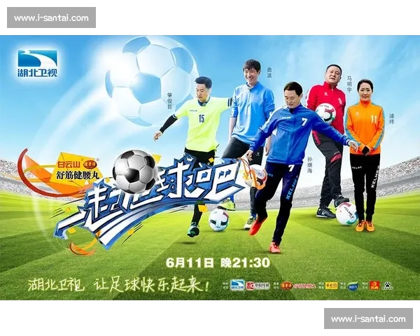 高清足球赛事直播APP下载指南畅享全球赛场精彩即时比分数据分析权威解说 - 副本 - 副本 (57) - 副本 - 副本 - 副本 - 副本 高清足球赛事直播APP下载指南畅享全球赛场精彩即时比分数据分析权威解说 - 副本 - 副本 (57) - 副本 - 副本 - 副本 - 副本