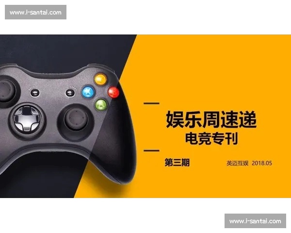 《探索电竞直播PC版的全新体验与发展趋势》