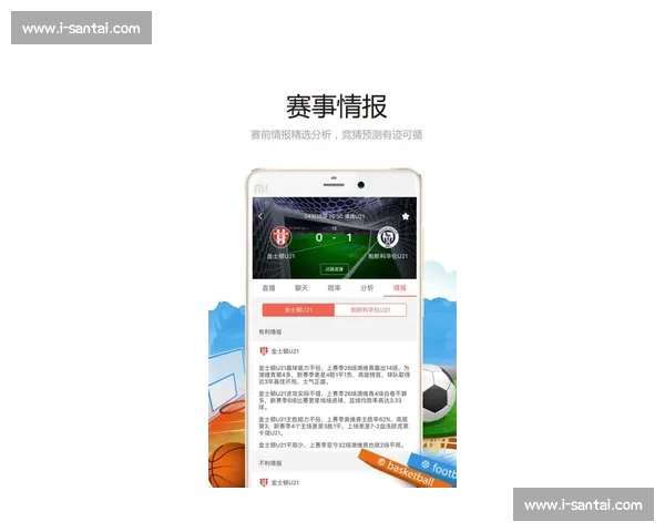 下载篮球赛事APP随时掌握最新比赛动态实时比分赛程安排一手掌控